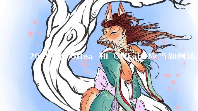 2025年，Gitea 和 GitLab 应当如何选择？